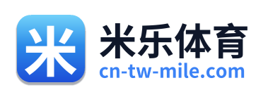 米乐体育 - 首页